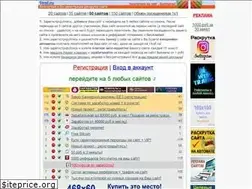 Sites similar to 1traf.ru