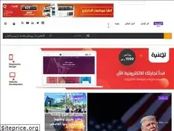 Sites similar to 1trend.news