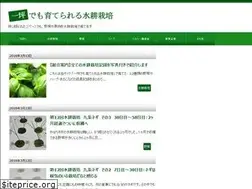 Sites similar to 1tsubo-farm.com