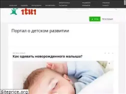Sites similar to 1tu1.ru