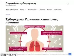 Sites similar to 1tuberkulez.ru