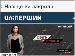 Sites similar to 1tv.com.ua