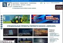 Sites similar to 1tv.kz