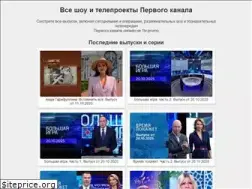 Sites similar to 1tv.promo
