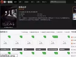 Sites similar to 1udy.com