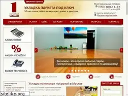 Sites similar to 1ukladka.ru