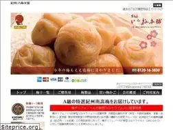 Sites similar to 1ume.jp