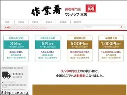 Sites similar to 1up-net.co.jp