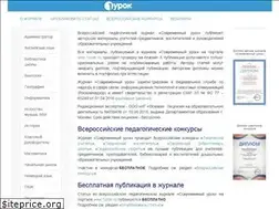 Sites similar to 1urok.ru