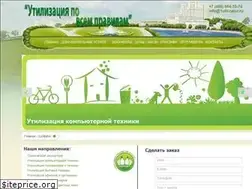 Sites similar to 1utilizator.ru