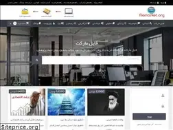 Sites similar to 1v2.ir