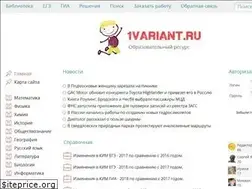 Sites similar to 1variant.ru