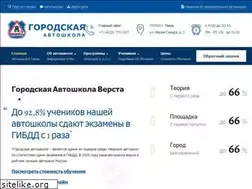 Sites similar to 1versta.ru
