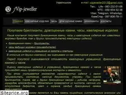 Sites similar to 1vip-jeweller.com.ua