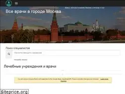 Sites similar to 1vrach.ru