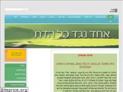 Sites similar to 1vsdat.org
