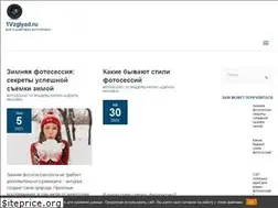 Sites similar to 1vzglyad.ru