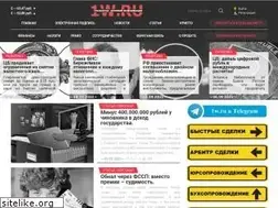 Sites similar to 1w.ru