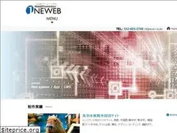 Sites similar to 1web.co.jp