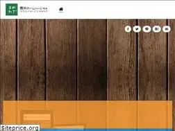 Sites similar to 1web.jp