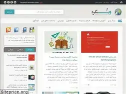 Sites similar to 1webgard.com