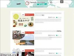 Sites similar to 1week-europe.com
