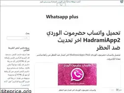 Sites similar to 1whatsappplus1.wordpress.com