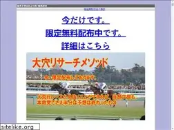 Sites similar to 1win-keiba.com