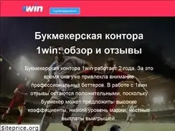 Sites similar to 1wincases.com