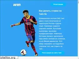 Sites similar to 1winoutput.ru