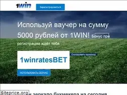 Sites similar to 1winrates.com