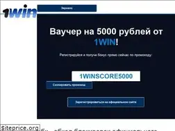 Sites similar to 1winscore.com