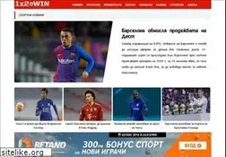 Sites similar to 1x2win.info