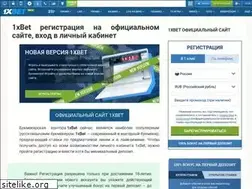 Sites similar to 1xbet-10.xyz