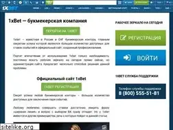 Sites similar to 1xbet-1hbet.ru