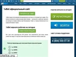 Sites similar to 1xbet-1xstavka.ru