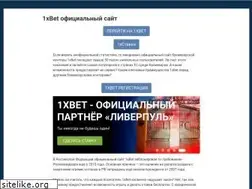 Sites similar to 1xbet-ad.top