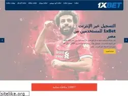 Sites similar to 1xbet-eg.com