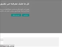 Sites similar to 1xbet-egypt.info