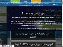 Sites similar to 1xbet-ir.com