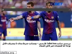 Sites similar to 1xbet-iran.net