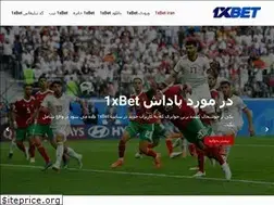 Sites similar to 1xbet-iran.org