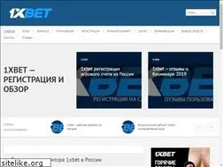 Sites similar to 1xbet-russia.ru