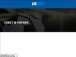 Sites similar to 1xbet-ua.biz