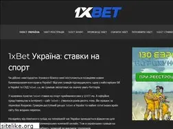 Sites similar to 1xbet-ua.net