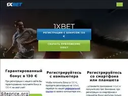 Sites similar to 1xbet.co.ua