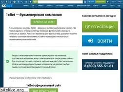 Sites similar to 1xbet365.ru