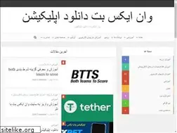 Sites similar to 1xbetirani.com