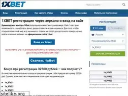 Sites similar to 1xbetter20.xyz