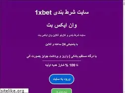 Sites similar to 1xbetting.xyz